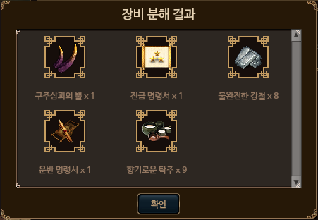 분해결과