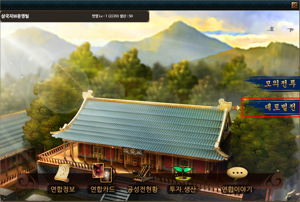 진입
