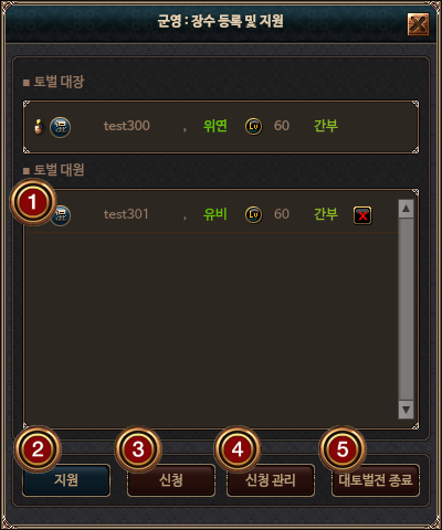 참여등록(연합)