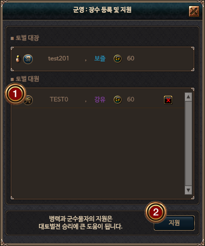 참여등록(개인)