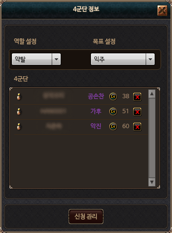 진상품 습격