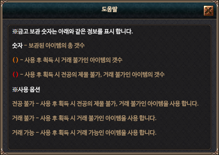 도움말